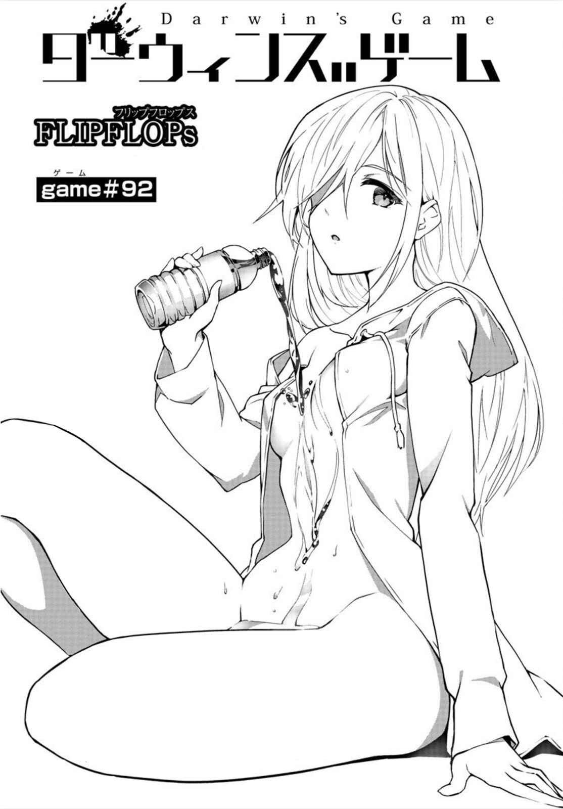 Page 1 Chapter 92 Darwins Game