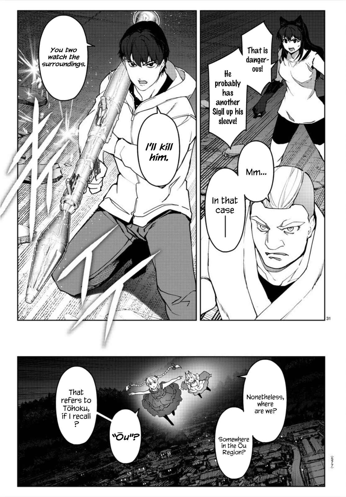 Page 31 Chapter 92 Darwins Game