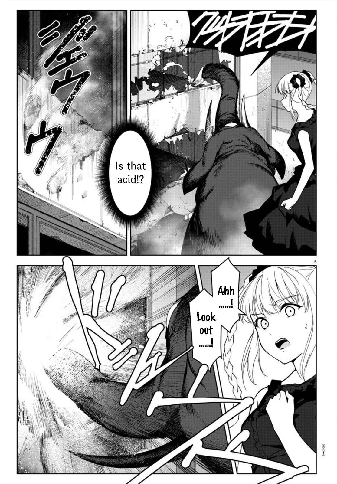 Page 5 Chapter 92 Darwins Game