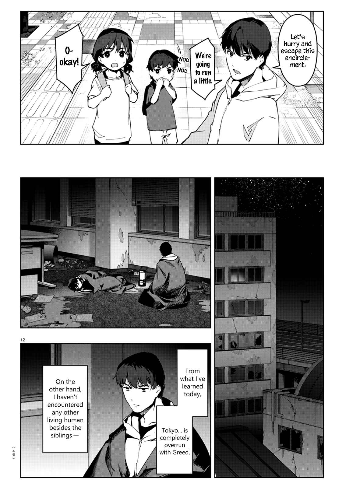 Page 15 Chapter 82 Darwins Game