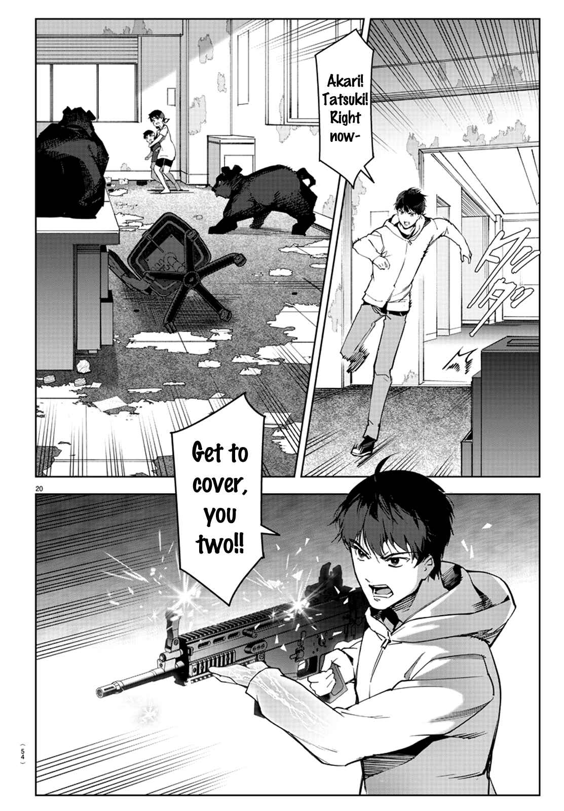 Page 23 Chapter 82 Darwins Game