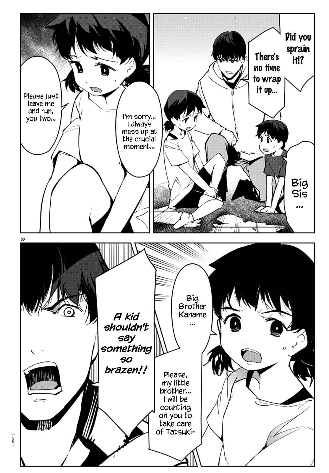 Page 25 Chapter 82 Darwins Game