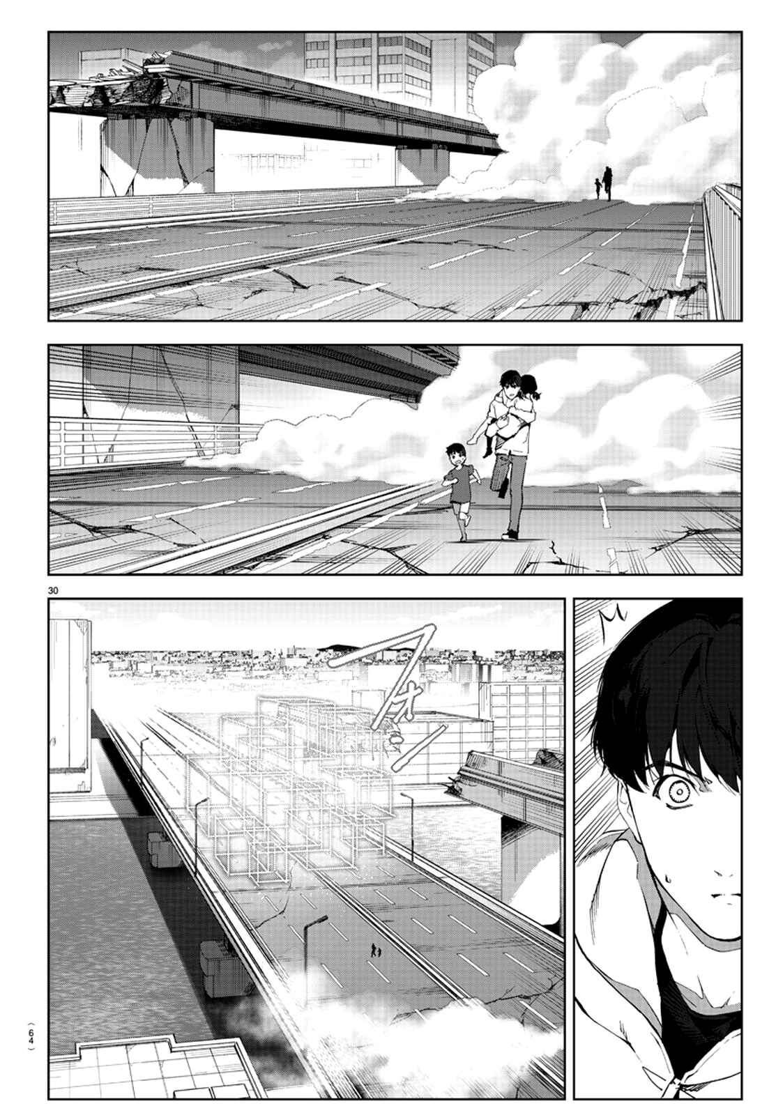 Page 33 Chapter 82 Darwins Game