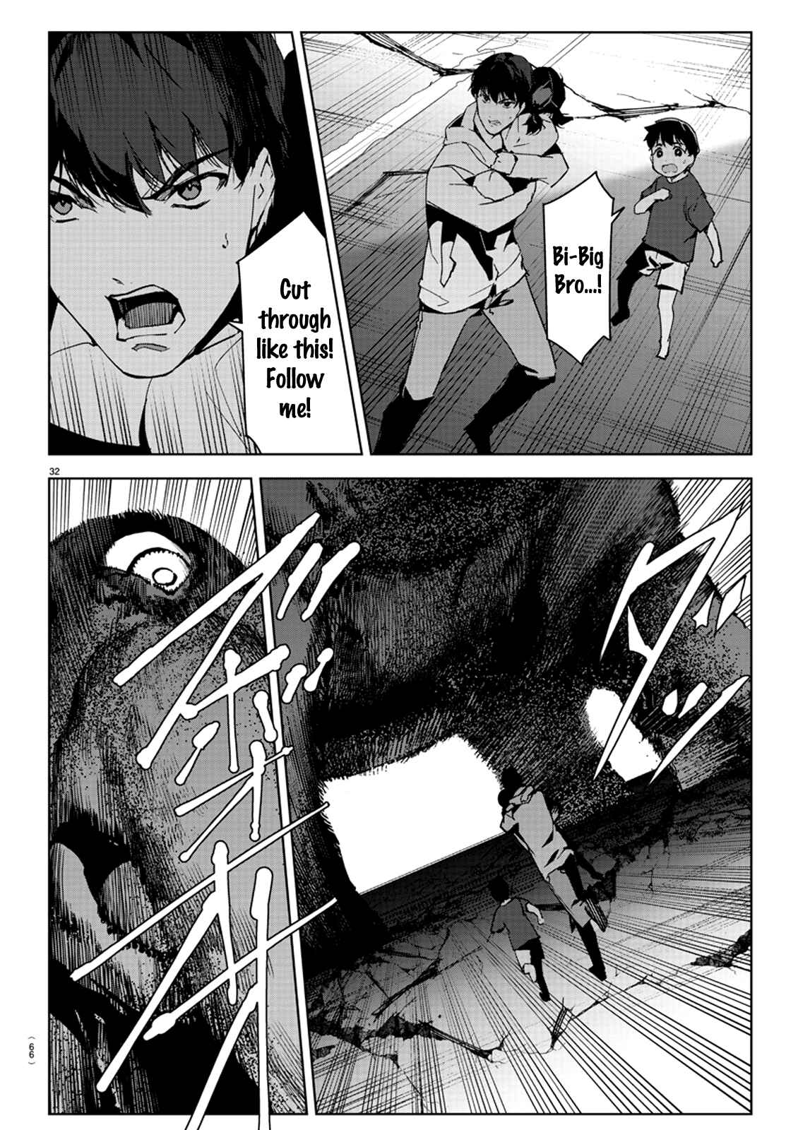 Page 35 Chapter 82 Darwins Game