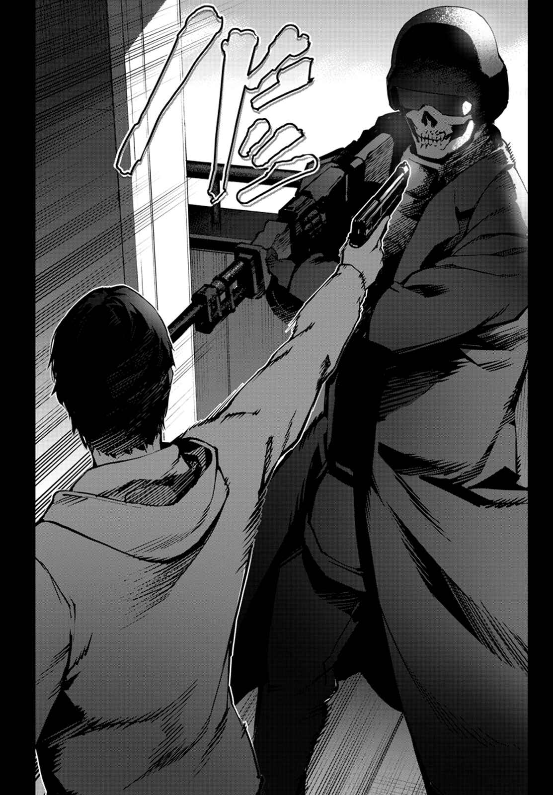 Page 42 Chapter 82 Darwins Game