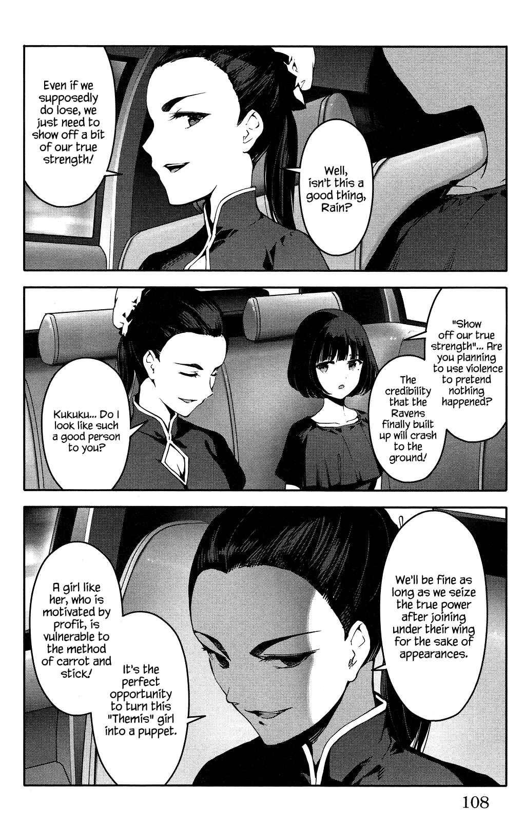 Page 12 Chapter 43 Darwins Game