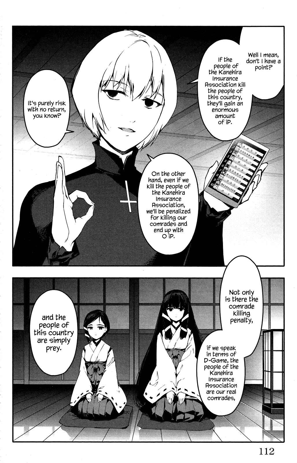 Page 16 Chapter 43 Darwins Game