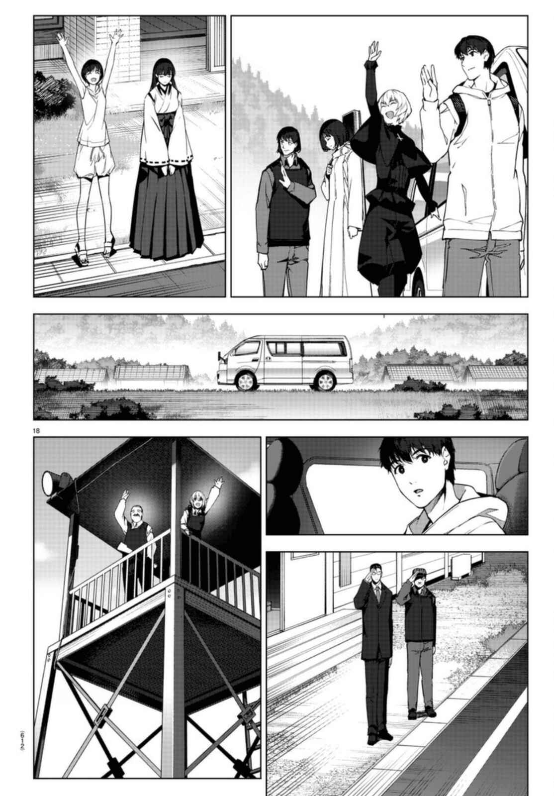 Page 18 Chapter 96 Darwins Game