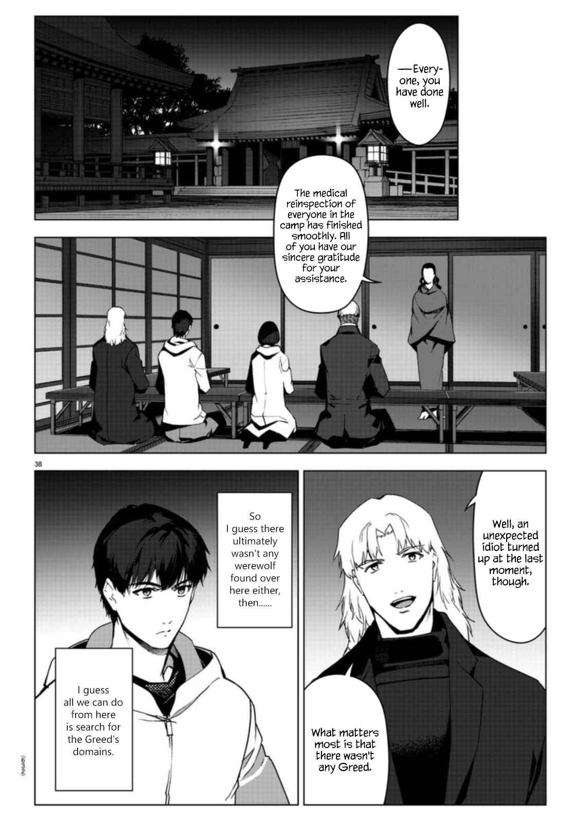 Page 38 Chapter 96 Darwins Game