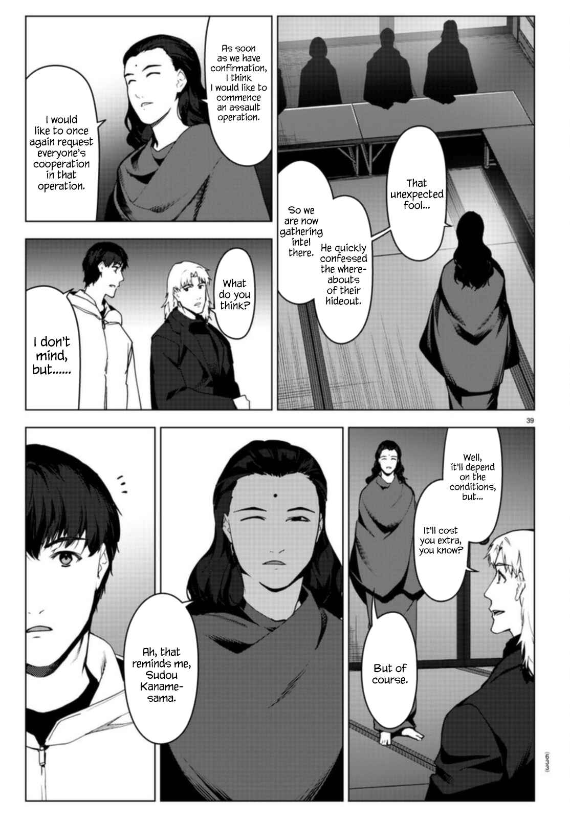 Page 39 Chapter 96 Darwins Game