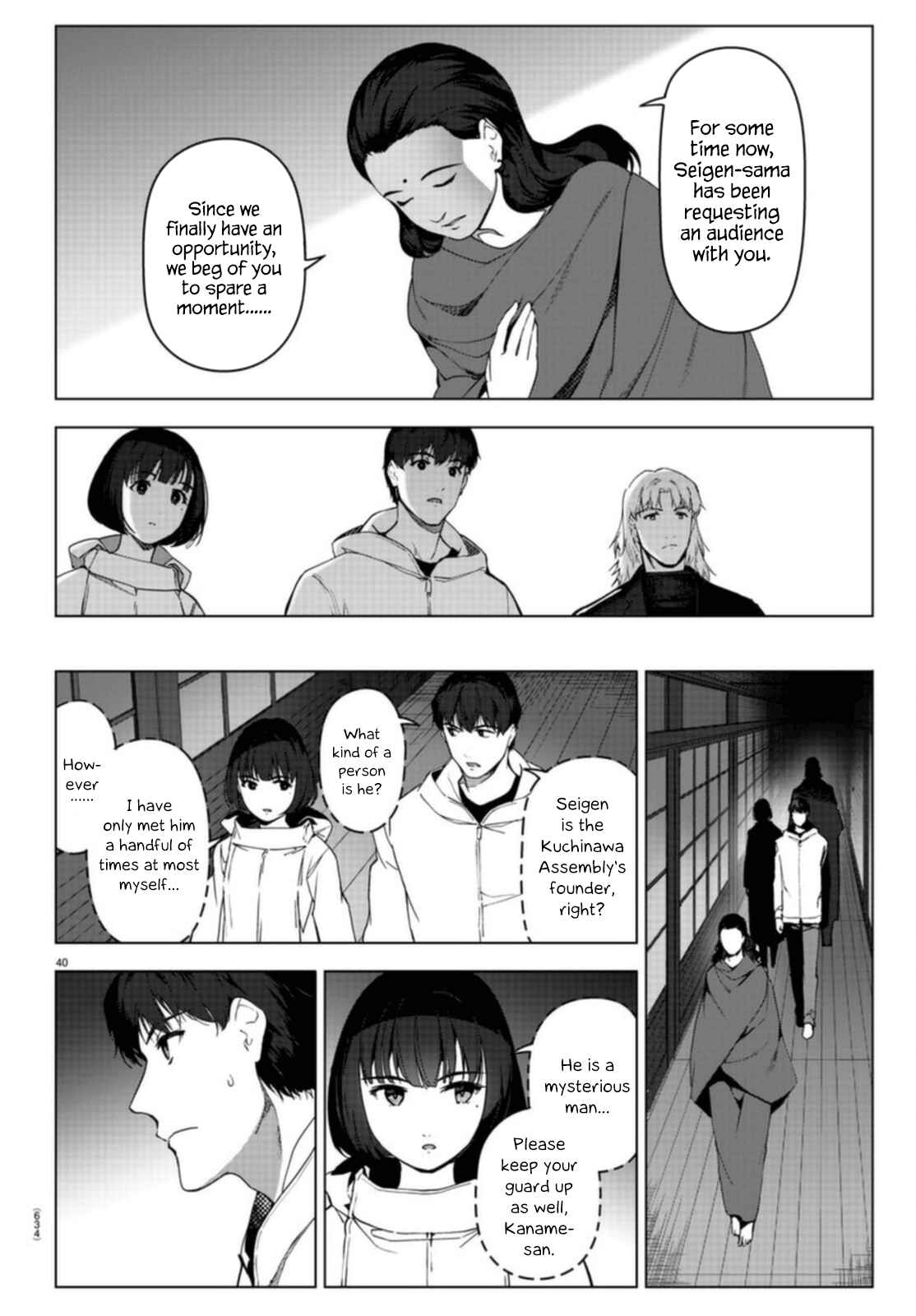 Page 40 Chapter 96 Darwins Game