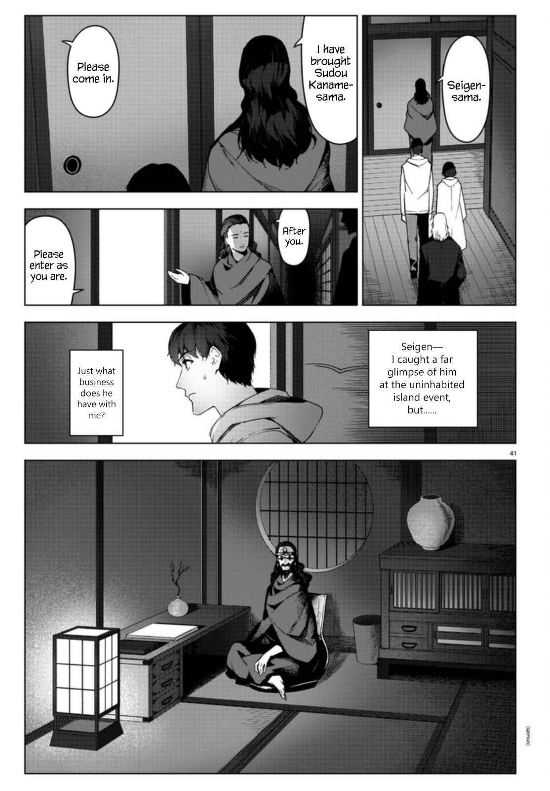 Page 41 Chapter 96 Darwins Game