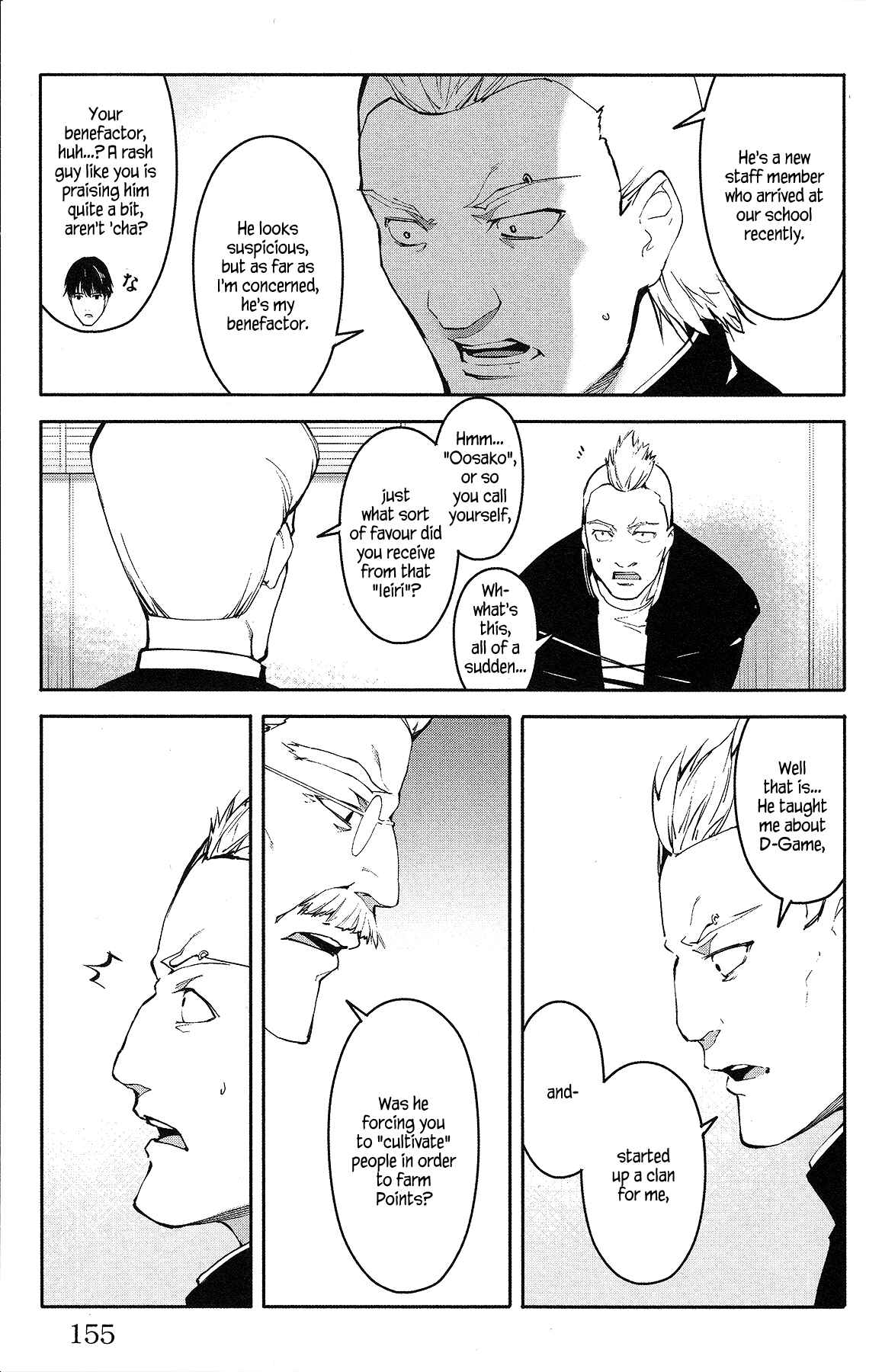 Page 13 Chapter 56 Darwins Game