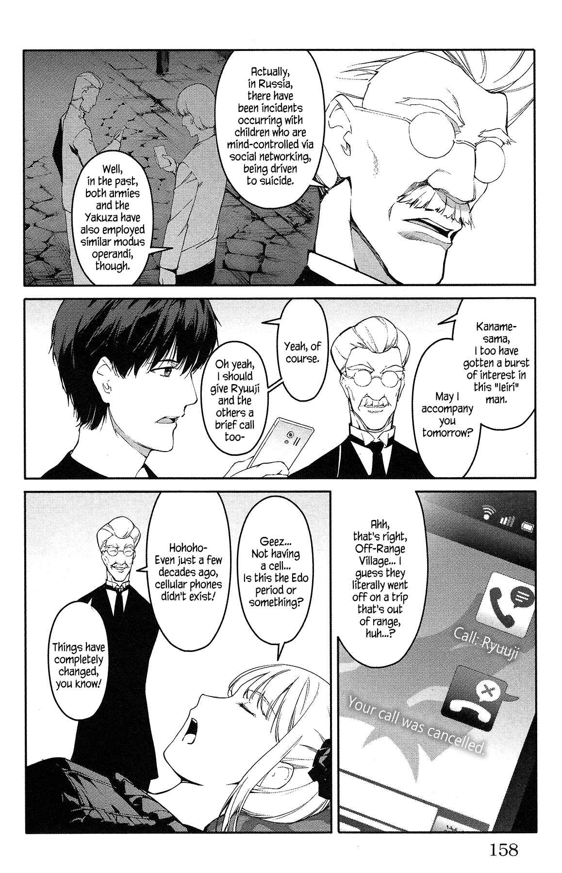 Page 16 Chapter 56 Darwins Game