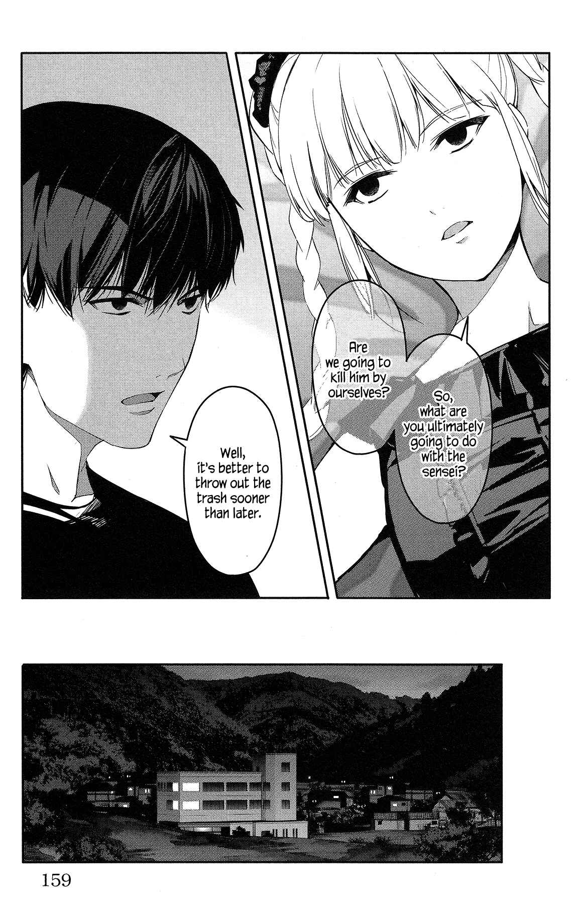 Page 17 Chapter 56 Darwins Game