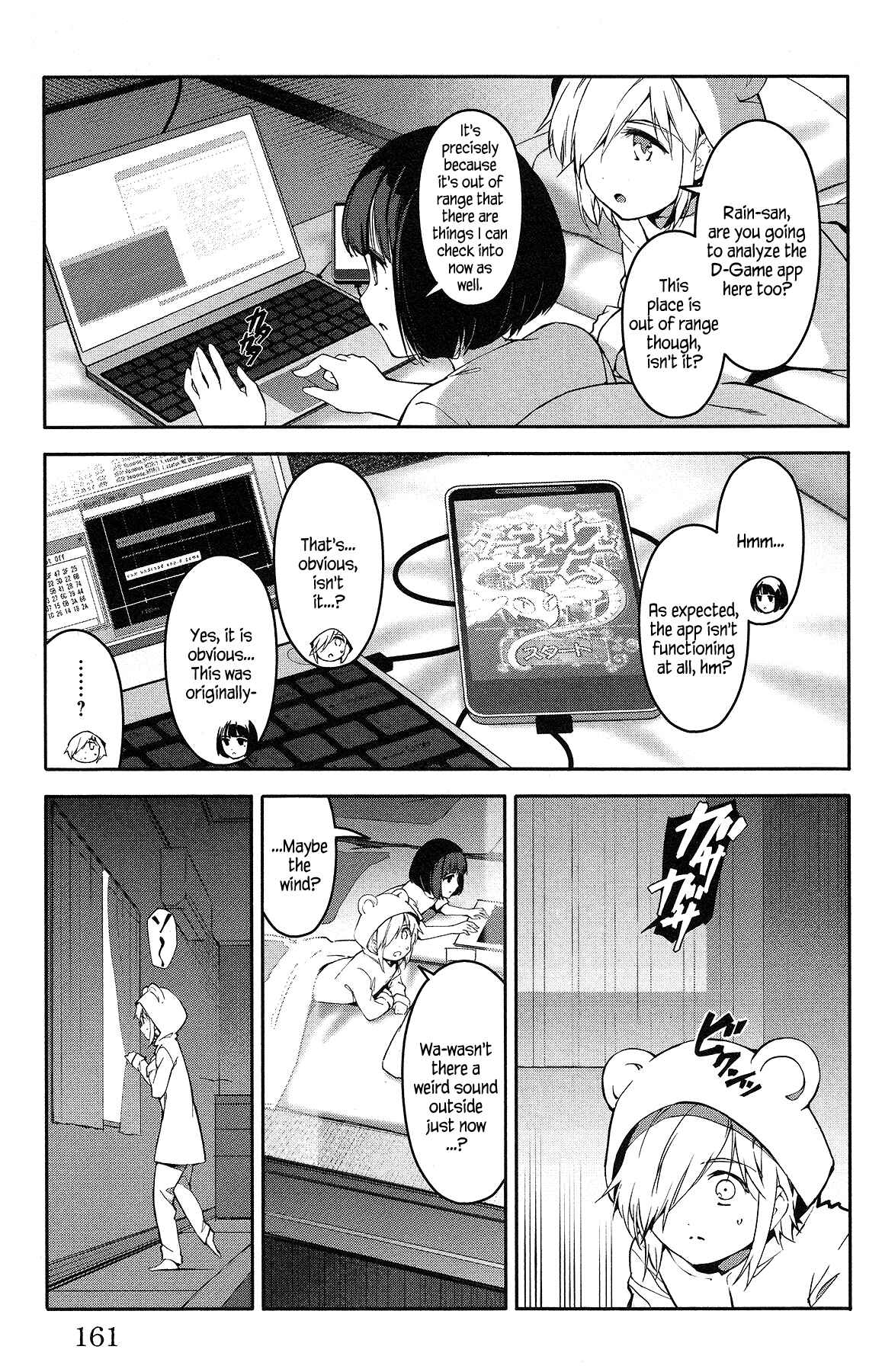Page 19 Chapter 56 Darwins Game