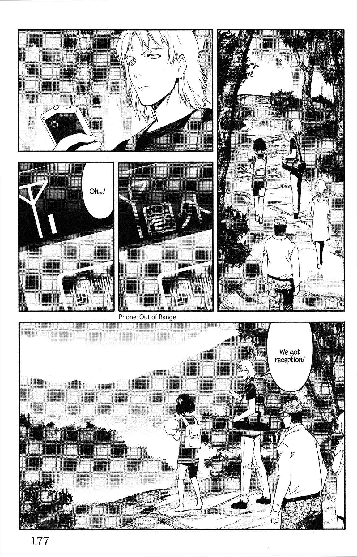 Page 35 Chapter 56 Darwins Game