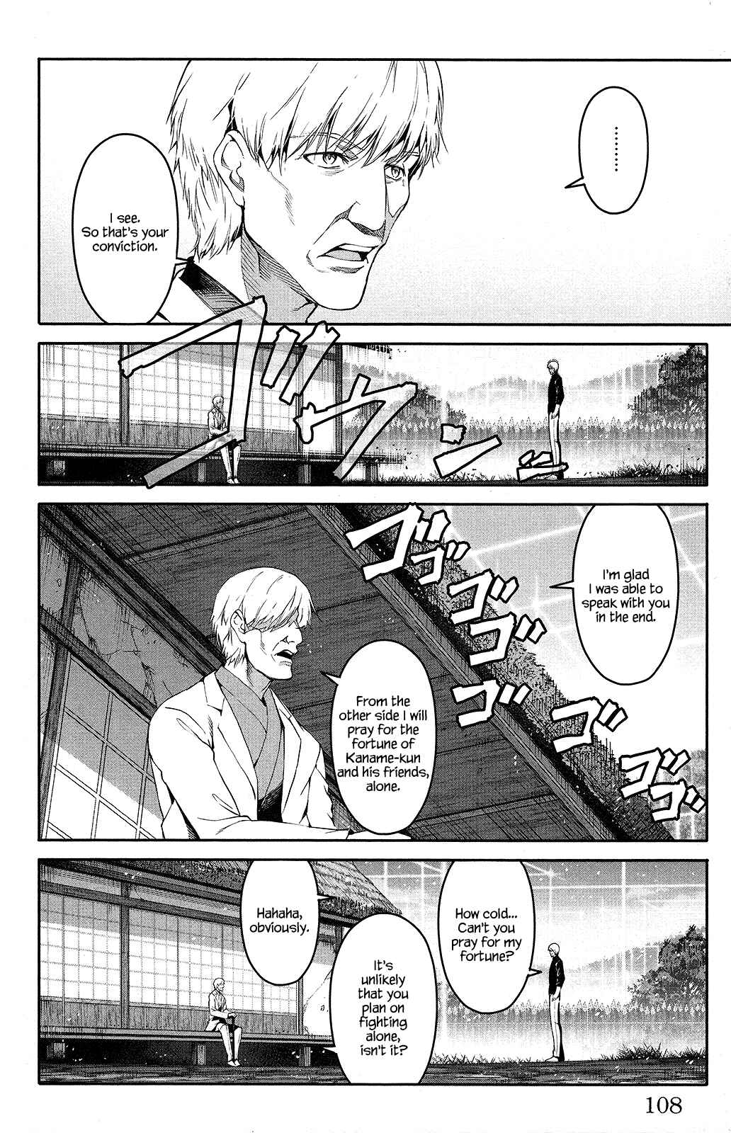 Page 12 Chapter 51 Darwins Game
