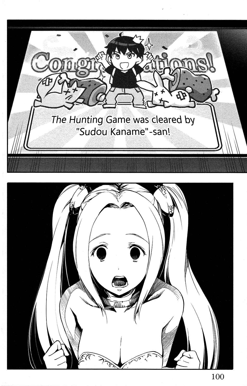 Page 4 Chapter 51 Darwins Game