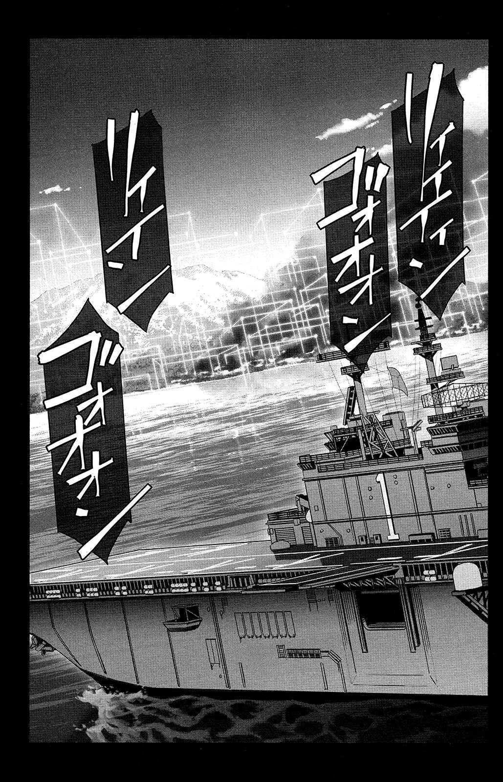 Page 5 Chapter 51 Darwins Game