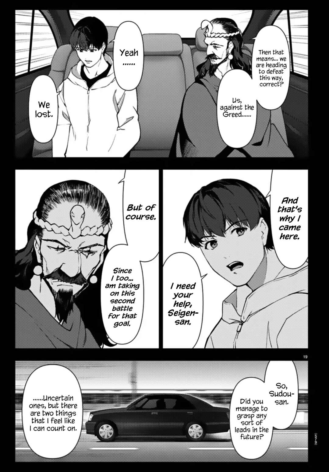 Page 19 Chapter 110 Darwins Game