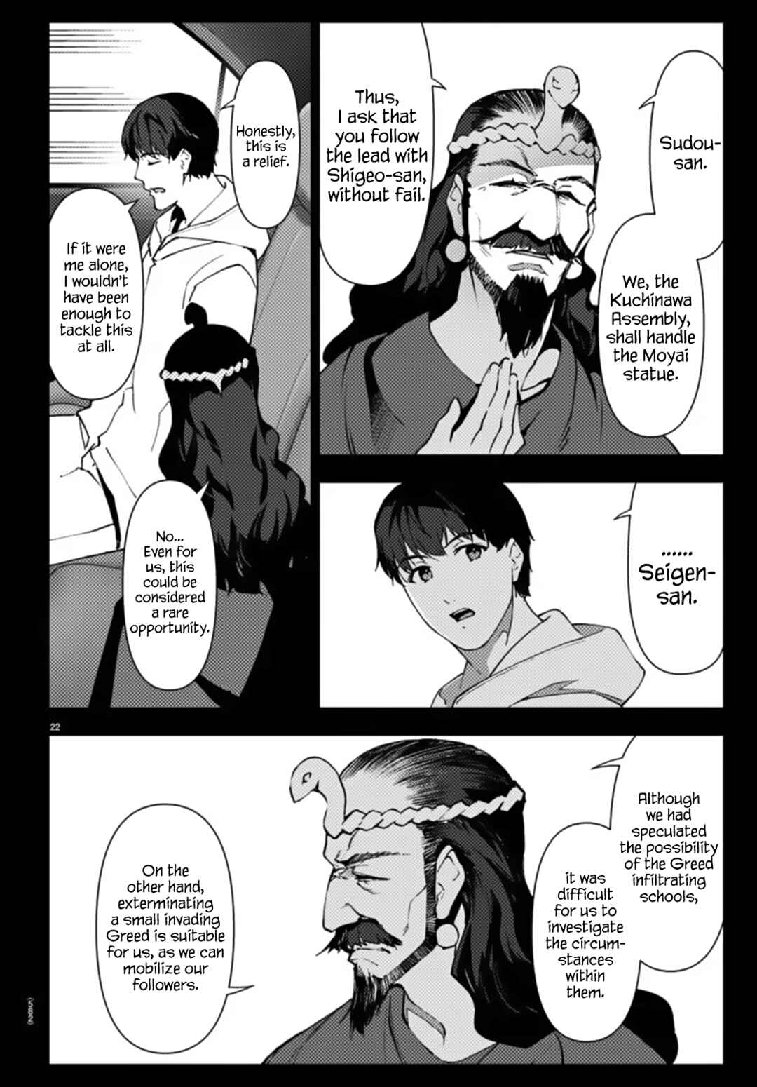 Page 22 Chapter 110 Darwins Game