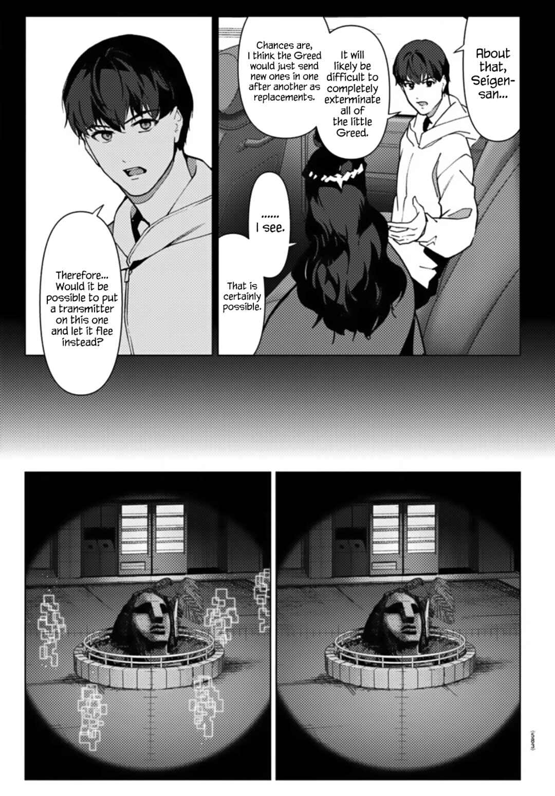 Page 23 Chapter 110 Darwins Game