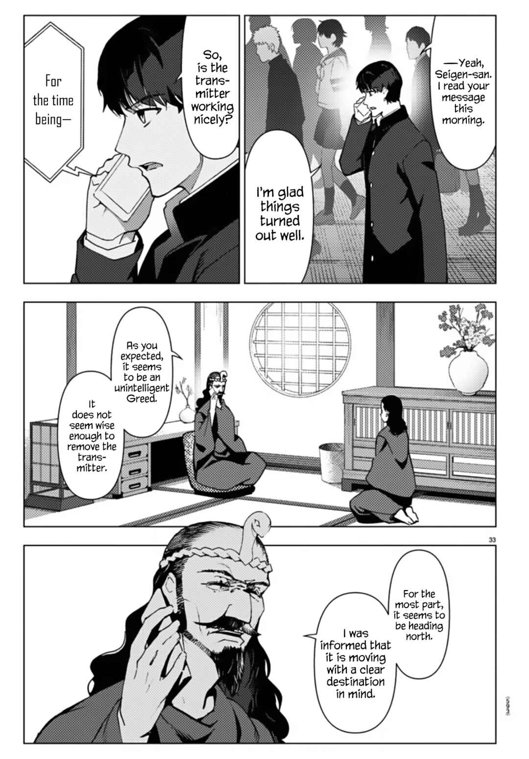 Page 33 Chapter 110 Darwins Game