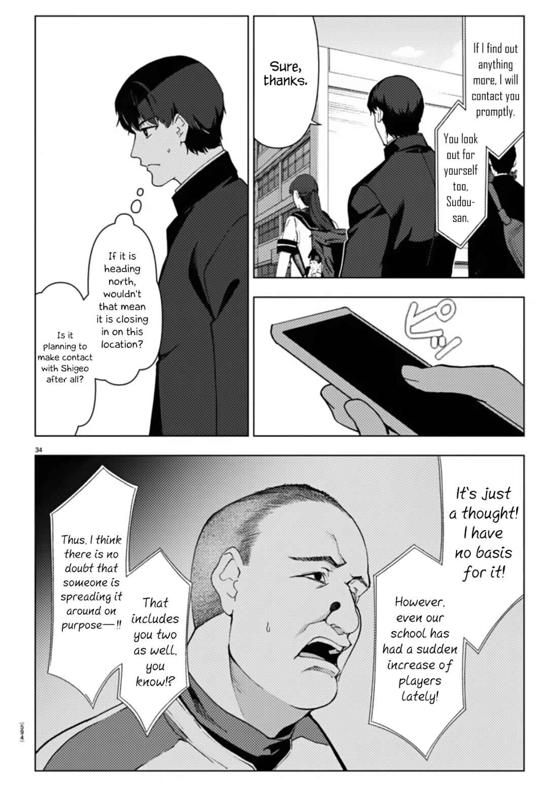 Page 34 Chapter 110 Darwins Game