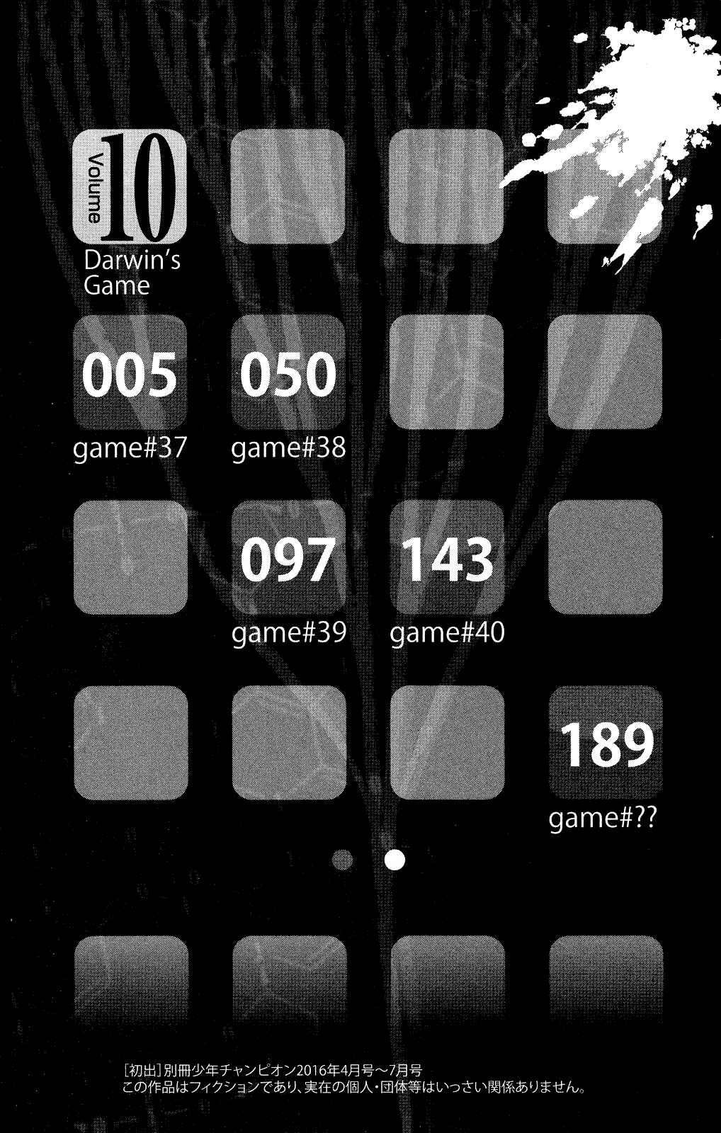 Page 5 Chapter 37 Darwins Game