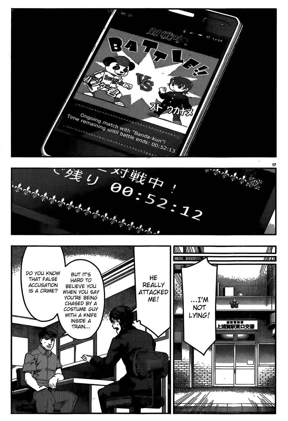 Page 18 Chapter 2 Darwins Game