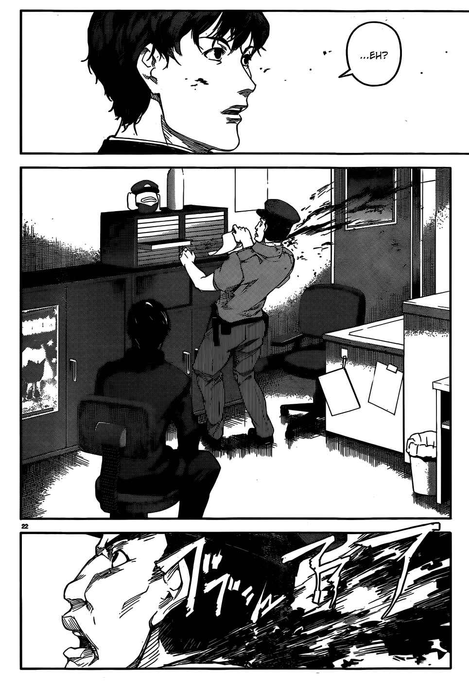 Page 23 Chapter 2 Darwins Game