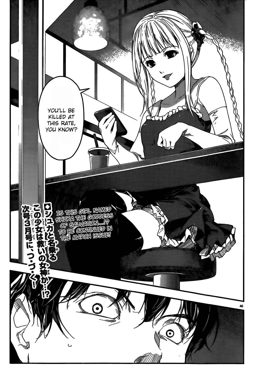 Page 46 Chapter 2 Darwins Game