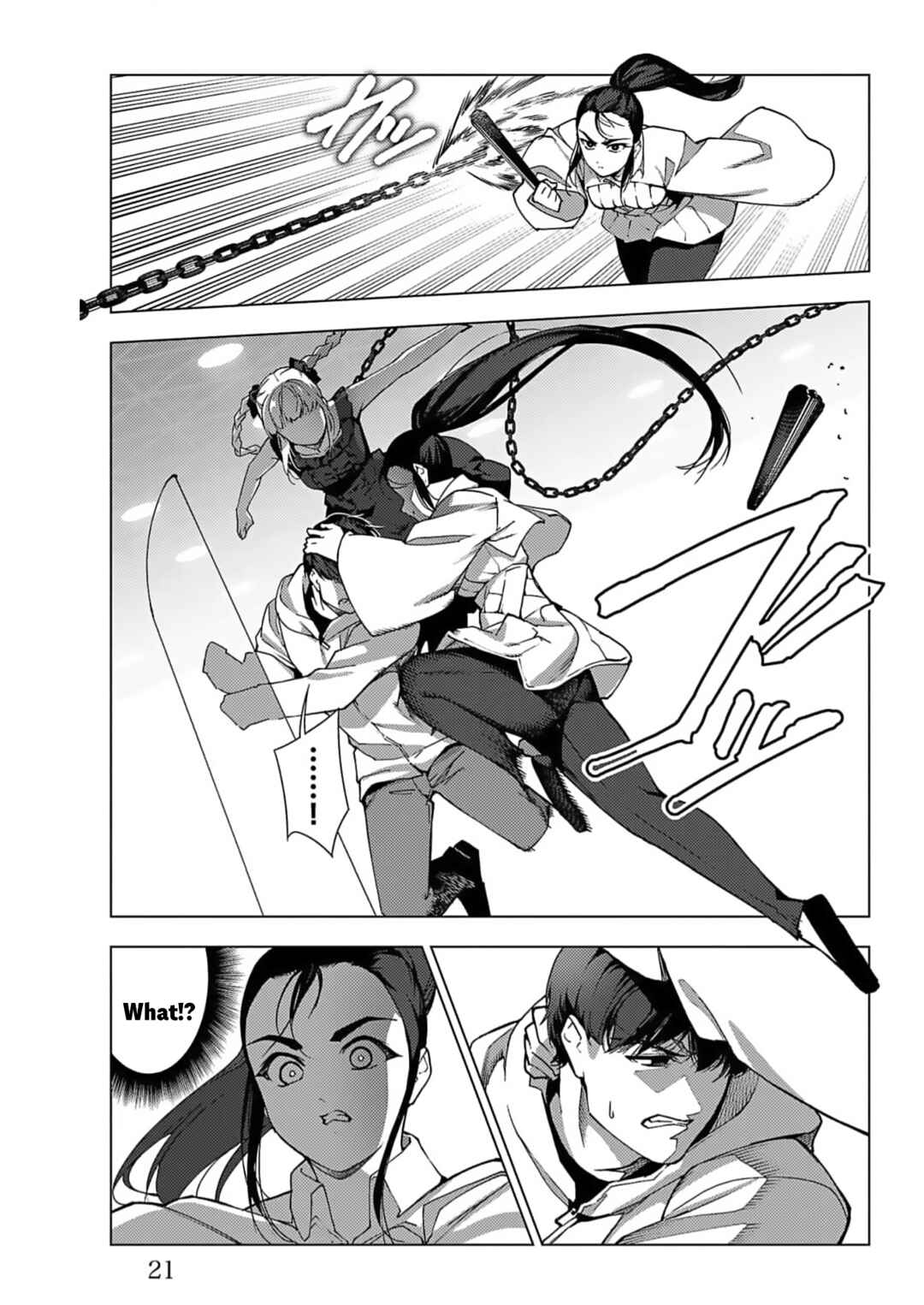 Page 17 Chapter 113 Darwins Game