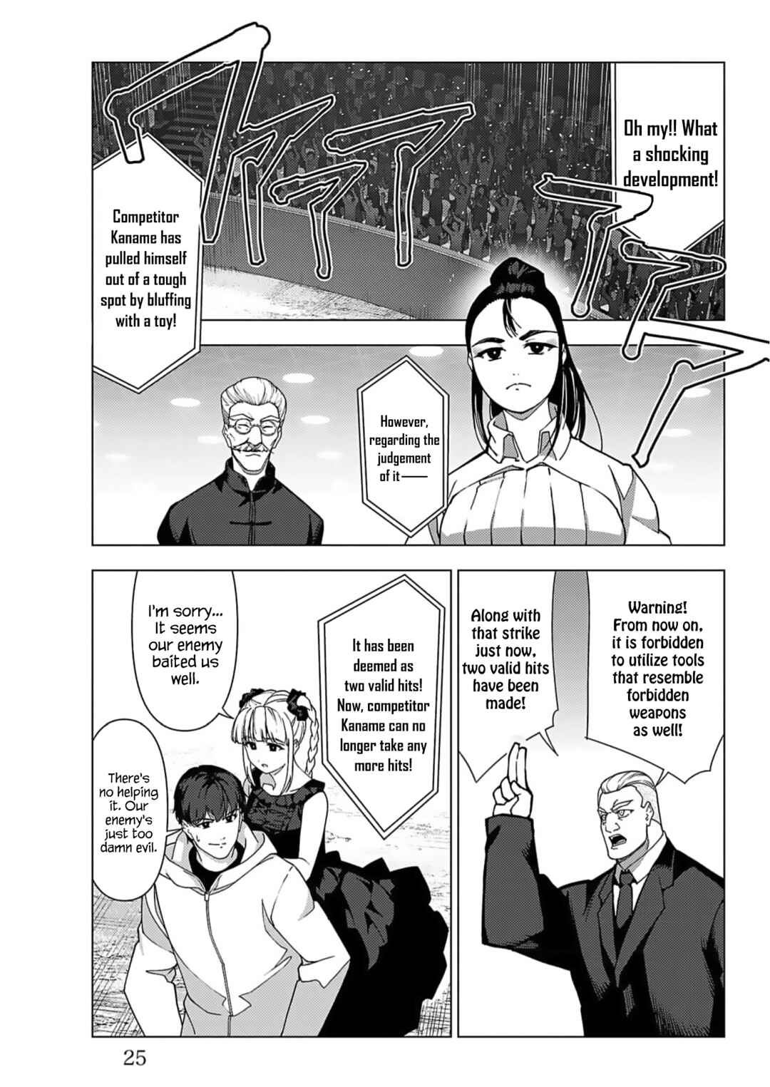 Page 21 Chapter 113 Darwins Game