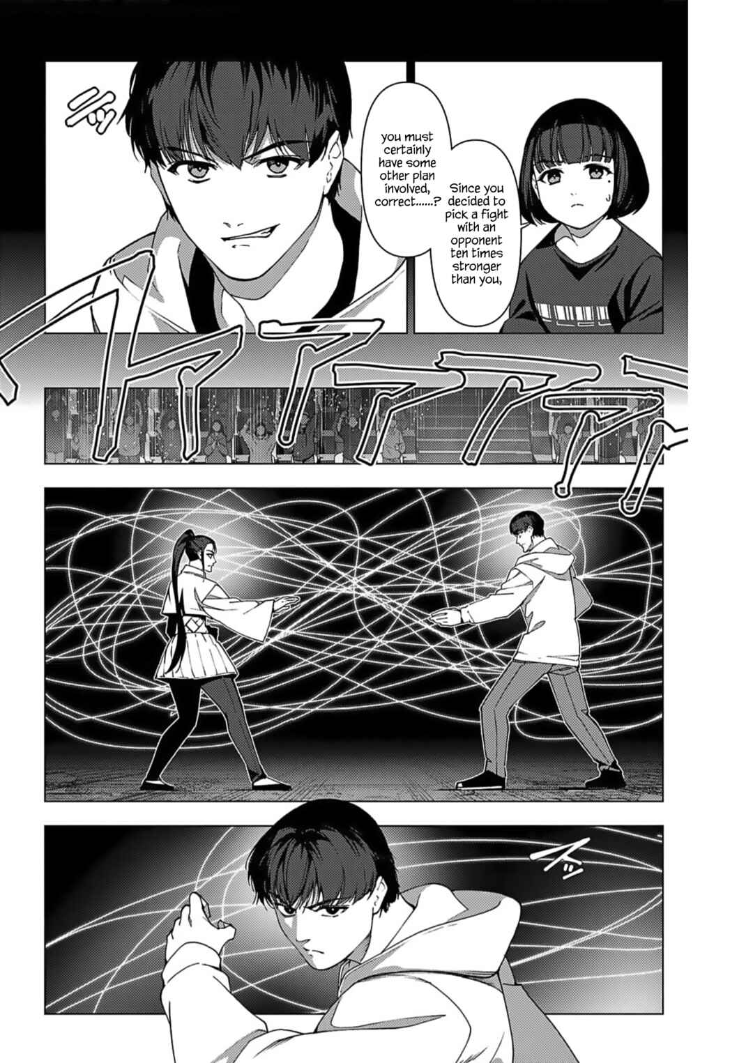 Page 40 Chapter 113 Darwins Game