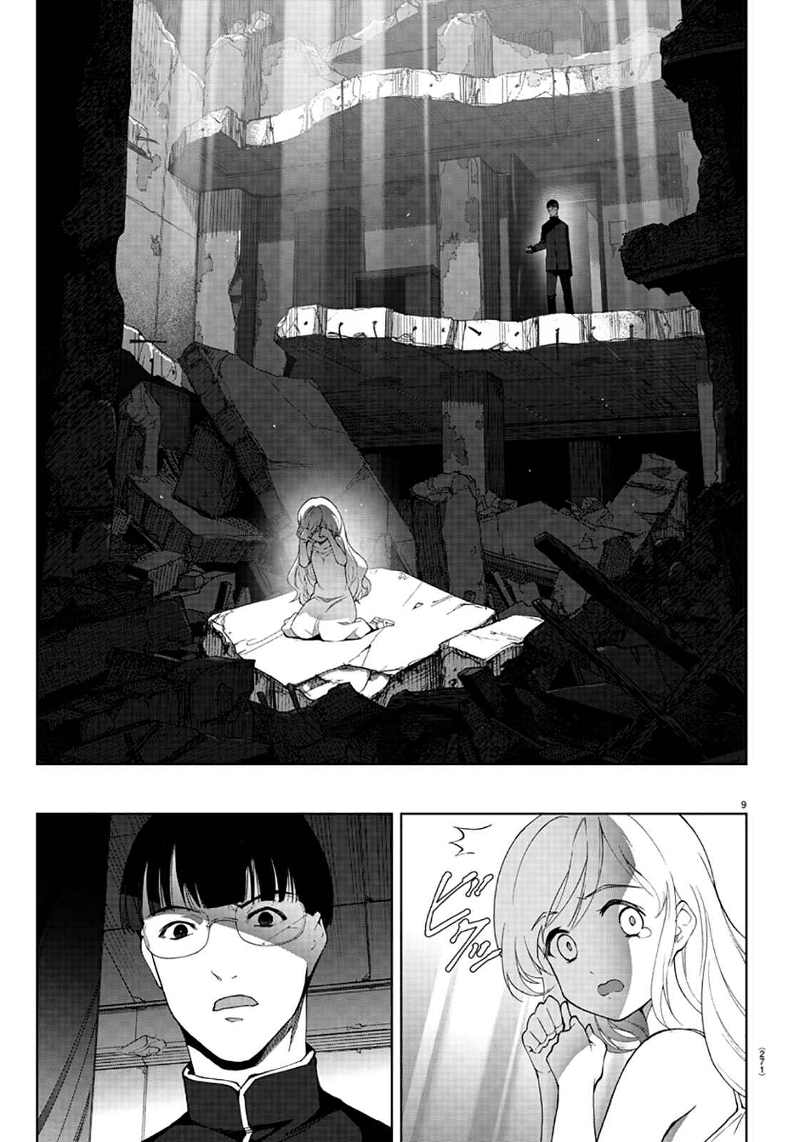 Page 9 Chapter 86 Darwins Game