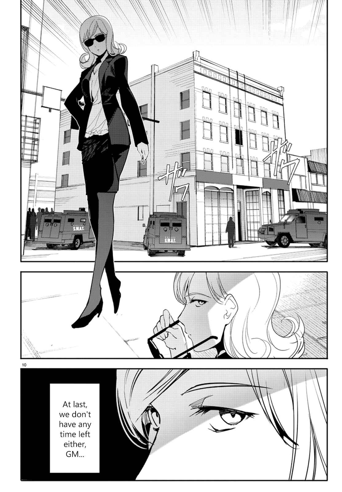 Page 12 Chapter 67 Darwins Game