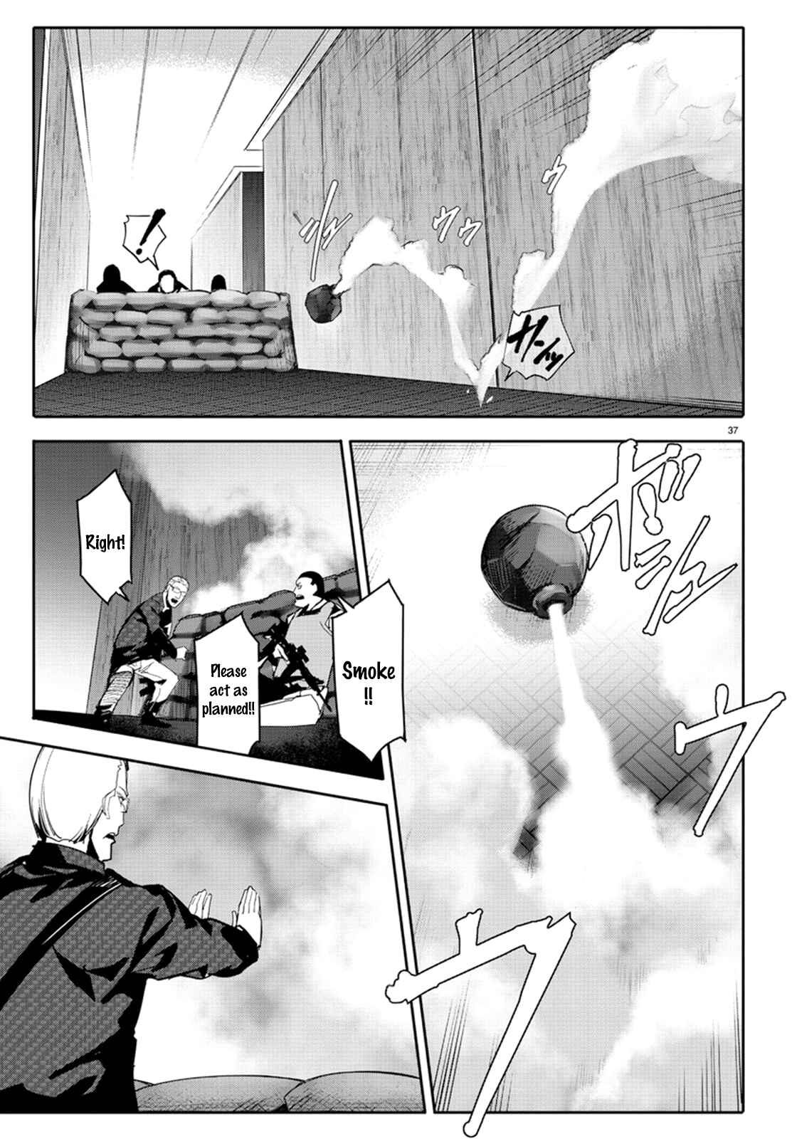 Page 37 Chapter 67 Darwins Game