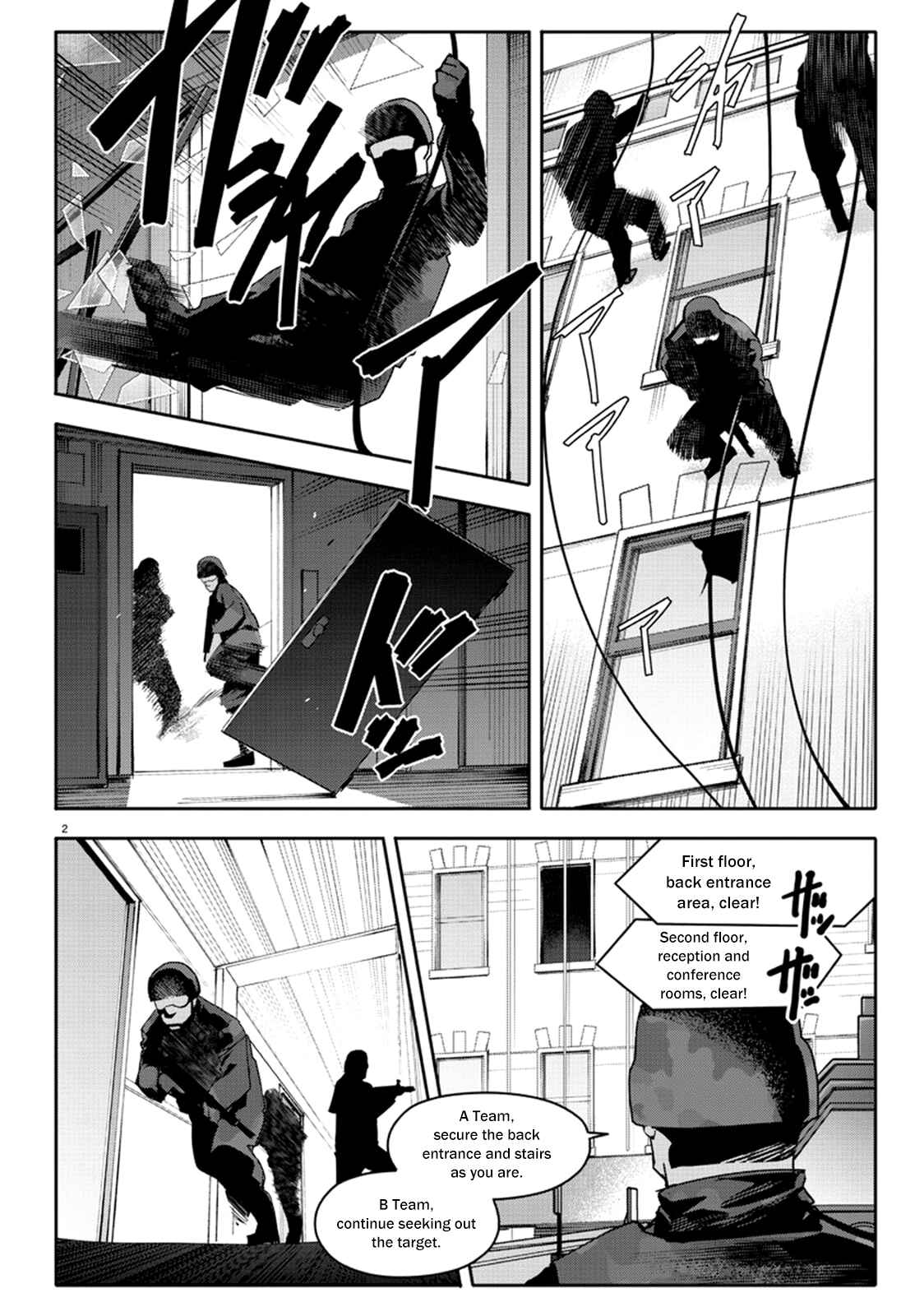 Page 4 Chapter 67 Darwins Game