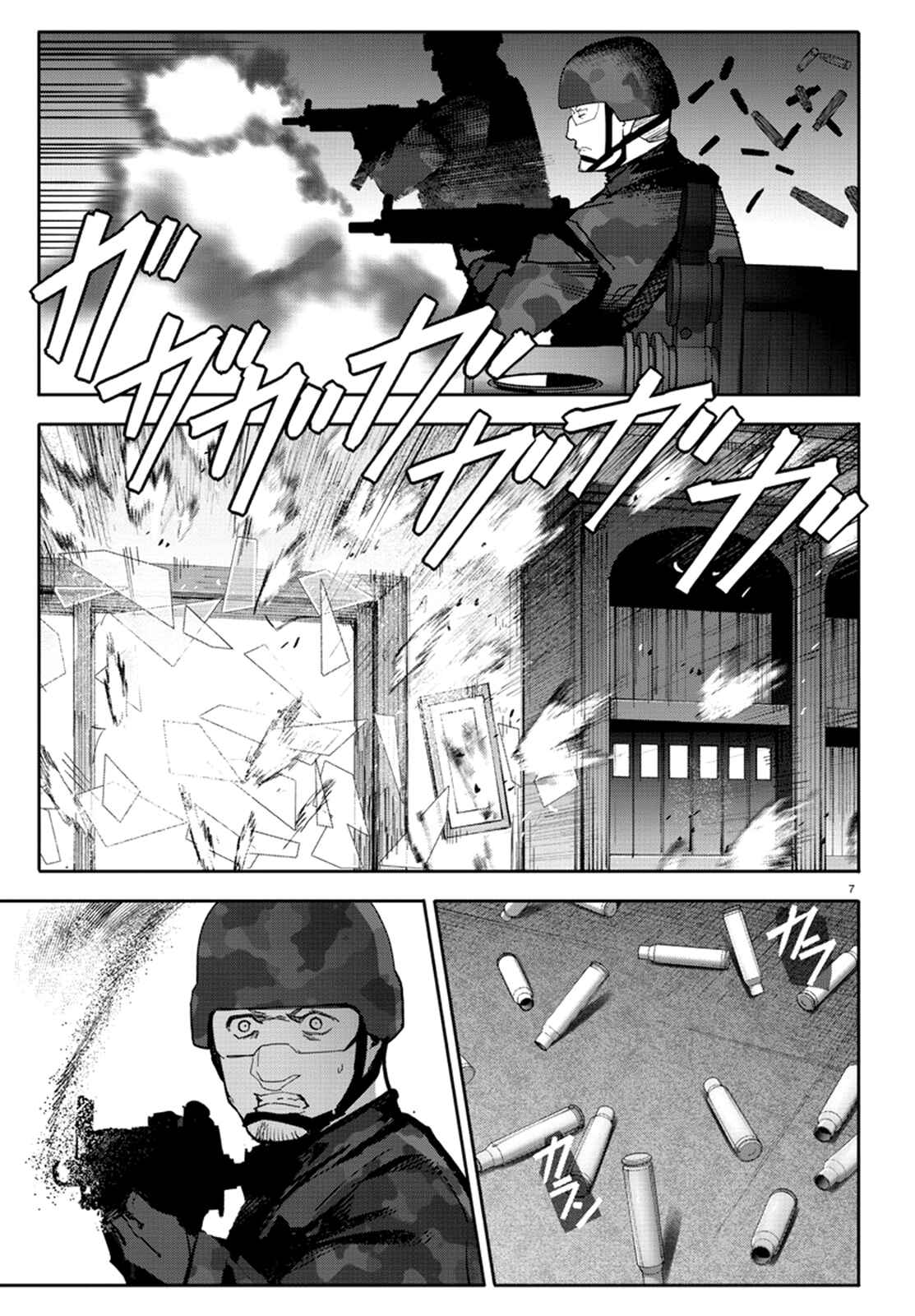 Page 9 Chapter 67 Darwins Game