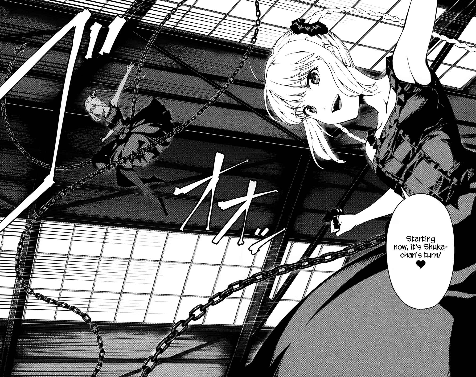 Page 17 Chapter 29 Darwins Game