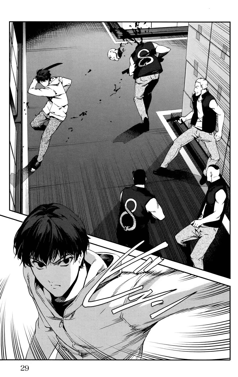 Page 29 Chapter 29 Darwins Game