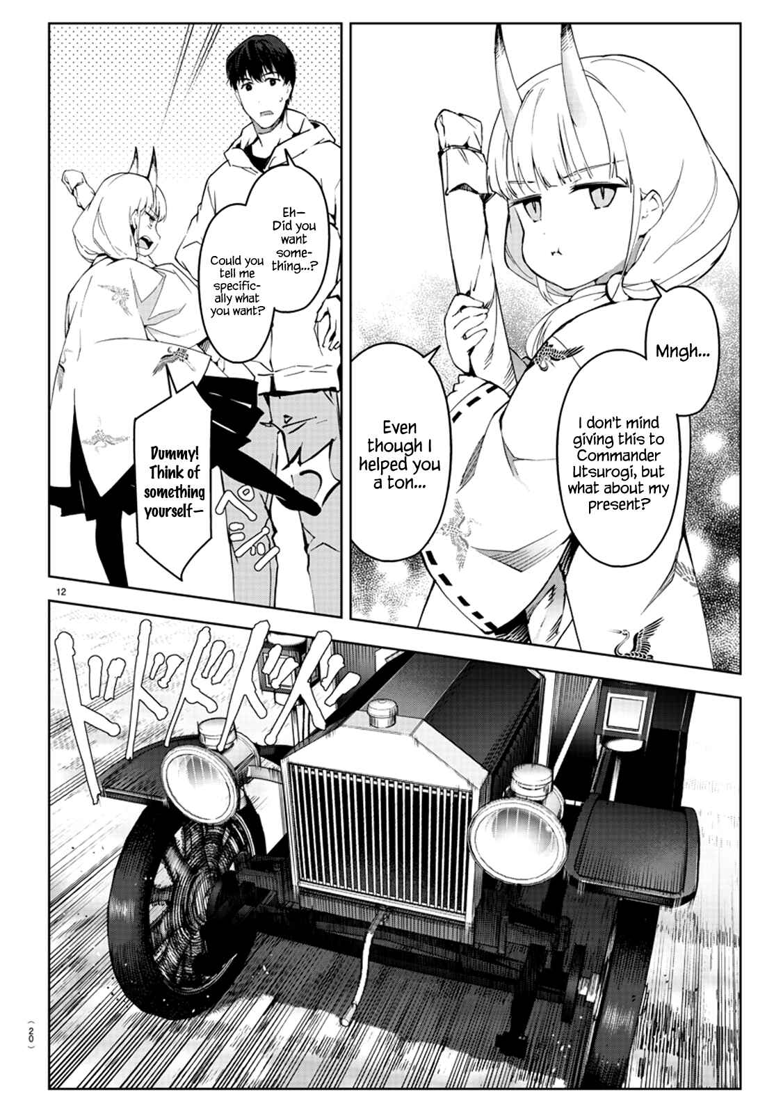 Page 17 Chapter 80 Darwins Game