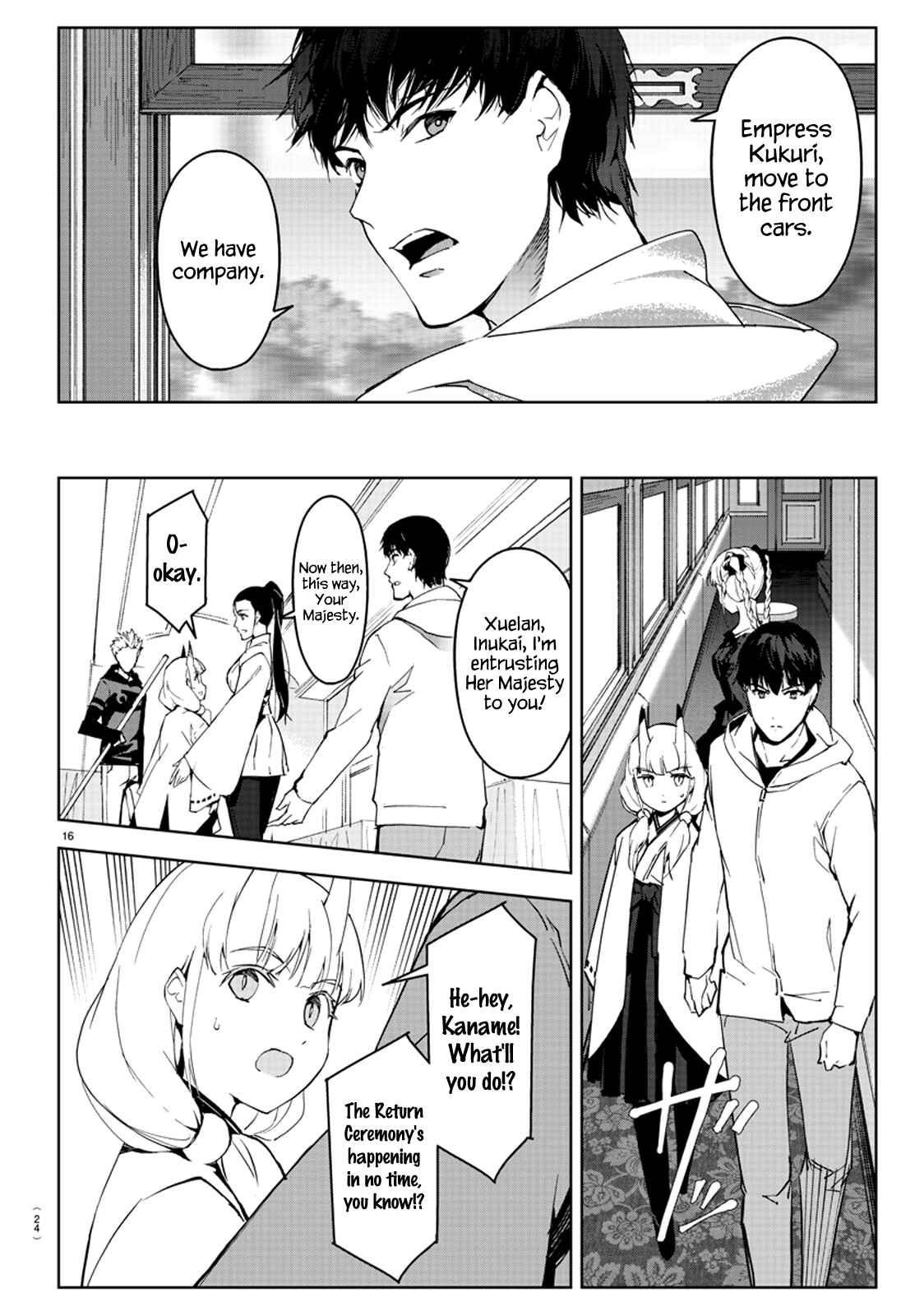 Page 21 Chapter 80 Darwins Game