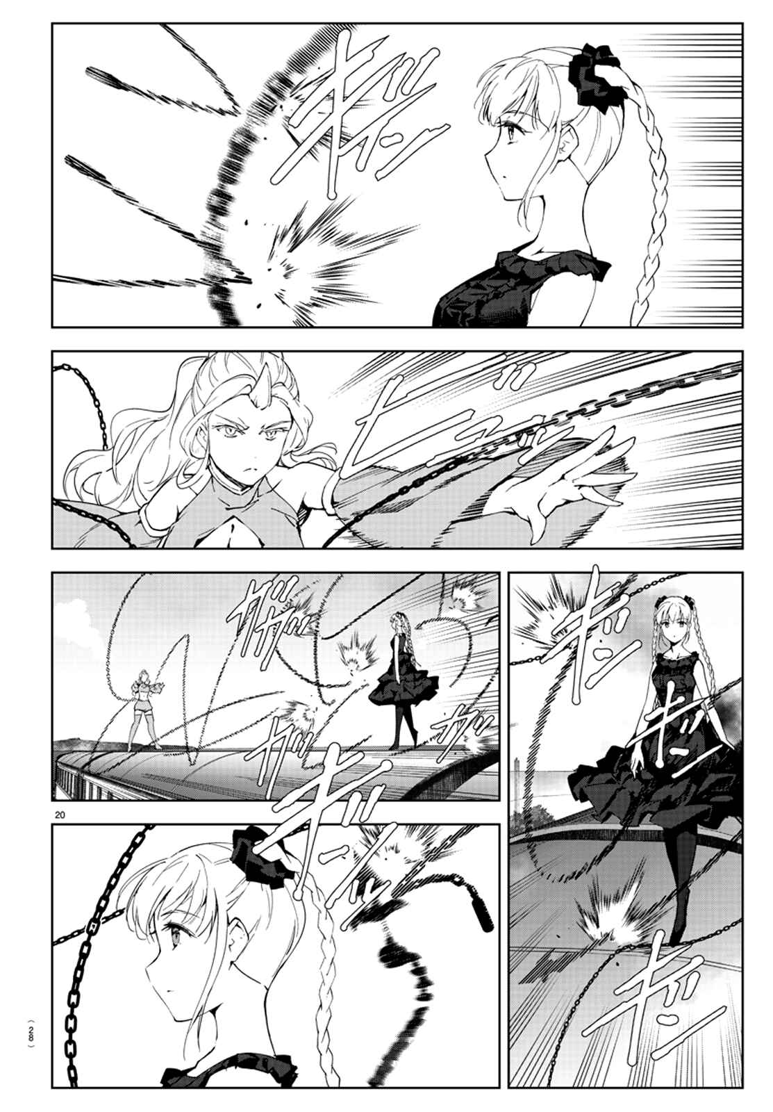 Page 25 Chapter 80 Darwins Game