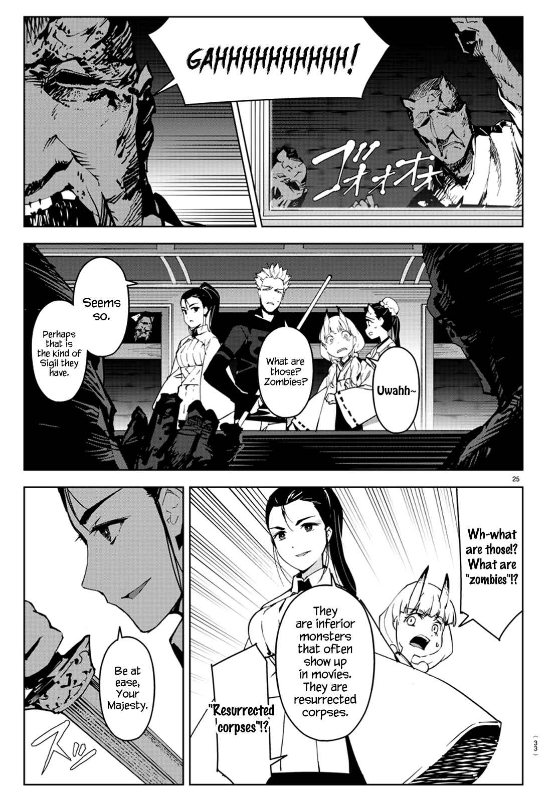 Page 30 Chapter 80 Darwins Game
