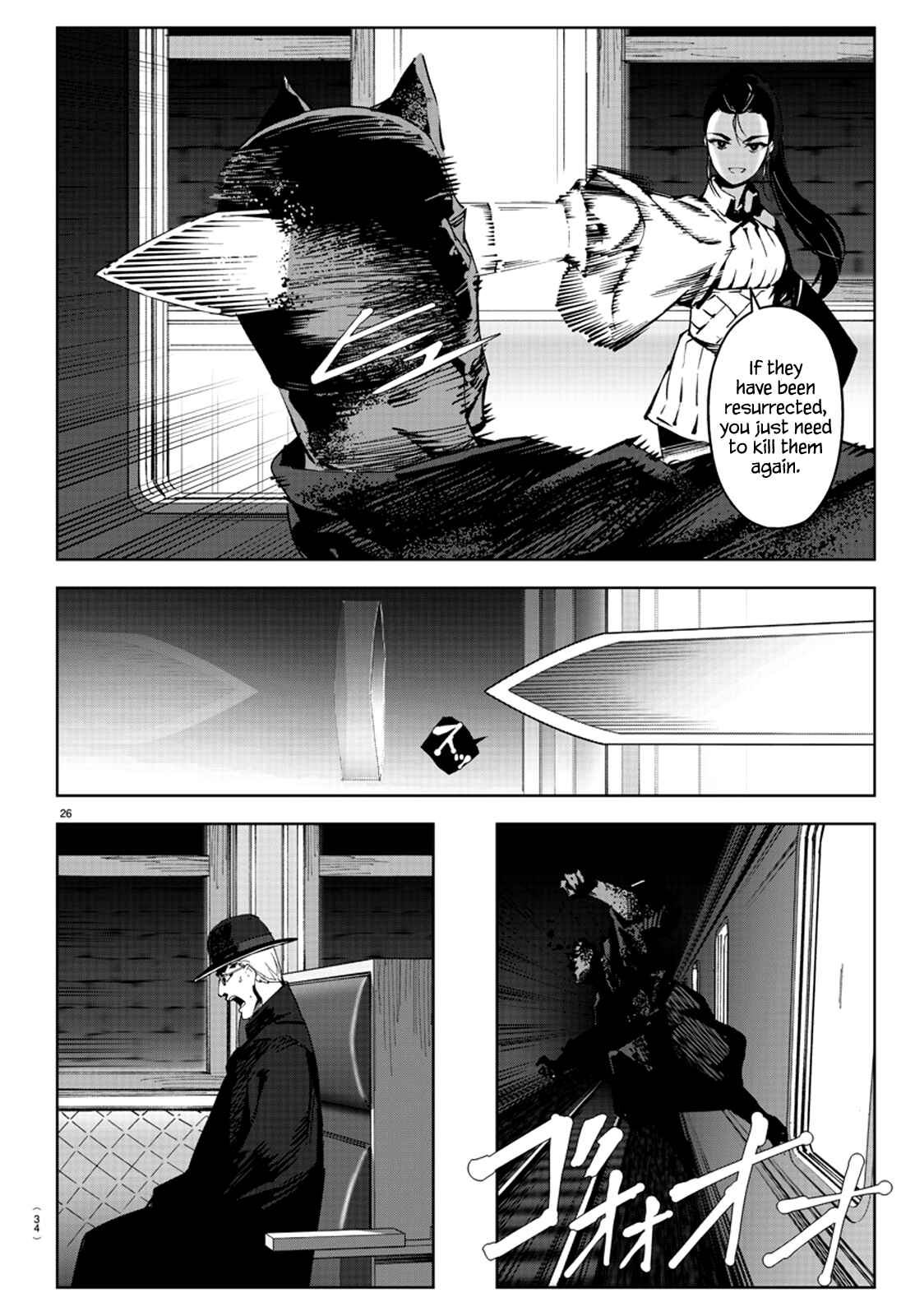 Page 31 Chapter 80 Darwins Game