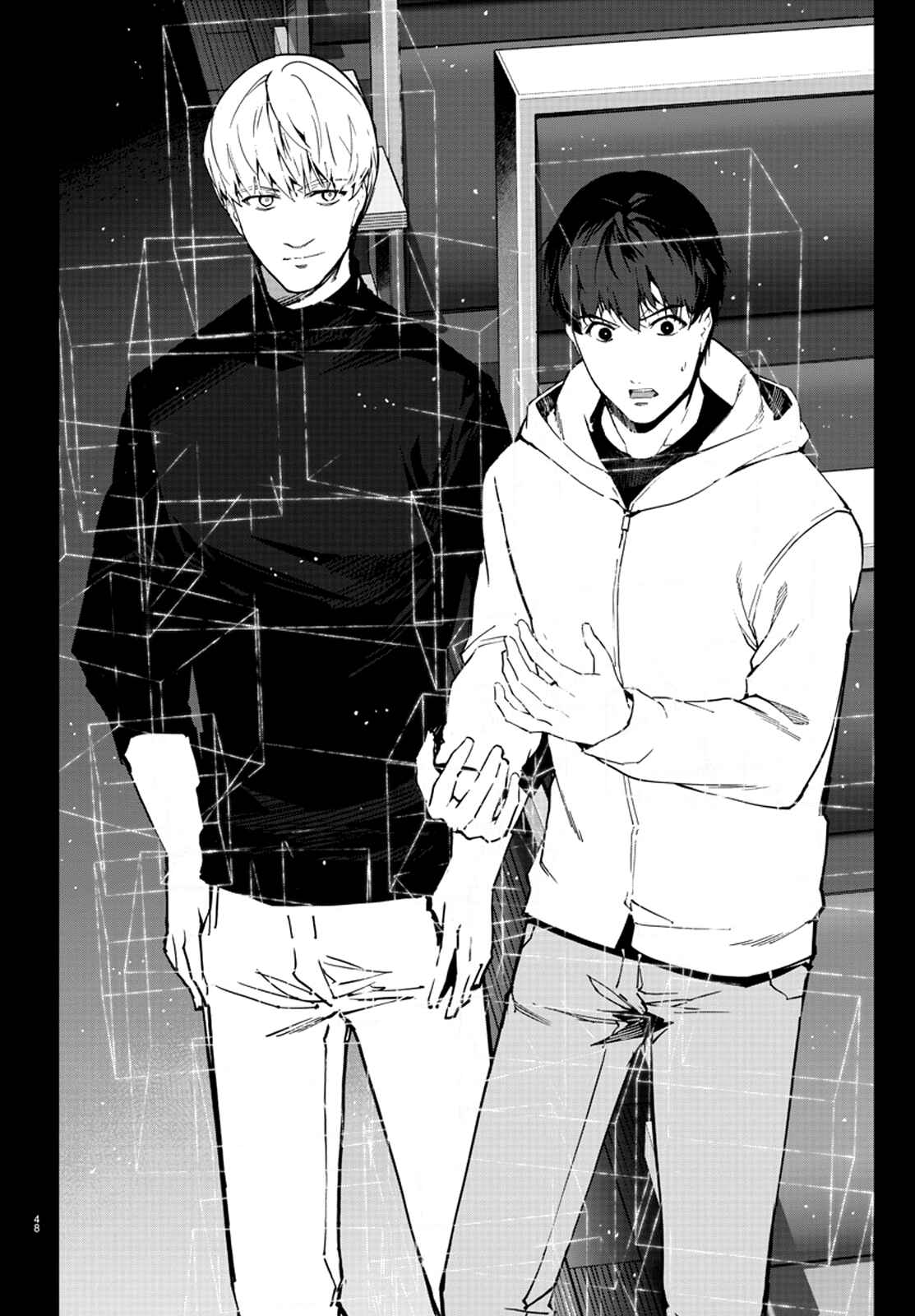 Page 45 Chapter 80 Darwins Game