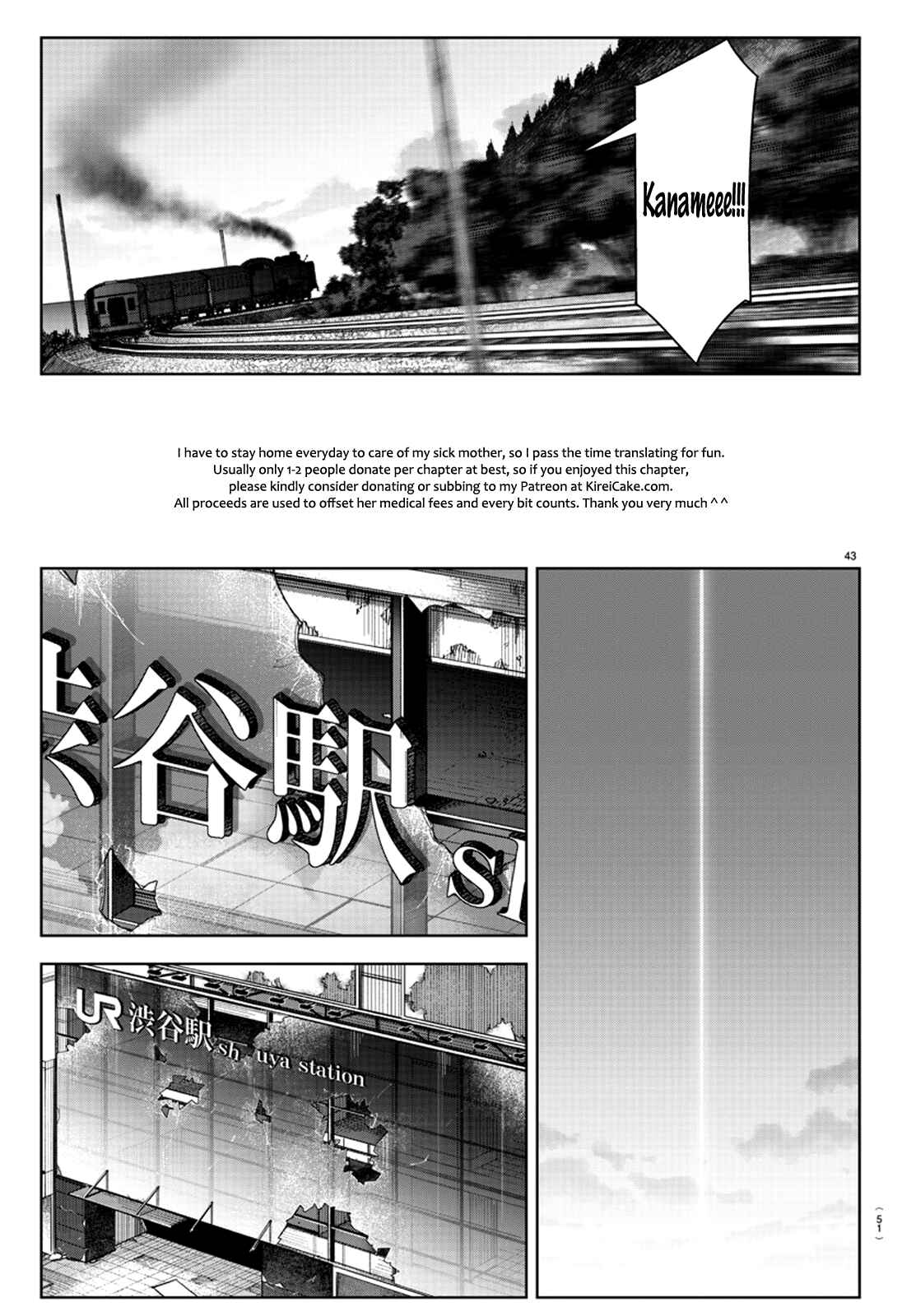 Page 48 Chapter 80 Darwins Game